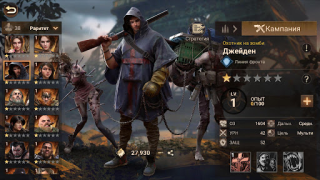 Herunterladen Doomsday: Last Survivors Strategien für Android Bildschirmfoto 6