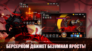 Herunterladen Idle Berserker: legend of rpg Abenteuer für Android Bildschirmfoto 2