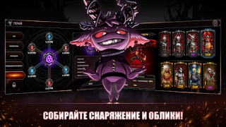 Herunterladen Idle Berserker: legend of rpg Abenteuer für Android Bildschirmfoto 6