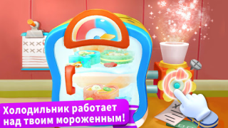 Herunterladen Little Pandas Eiscreme Spiel Lernen für Android Bildschirmfoto 2