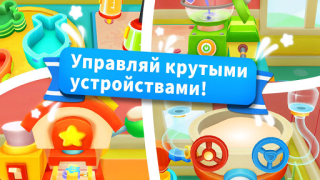 Herunterladen Little Pandas Eiscreme Spiel Lernen für Android Bildschirmfoto 4