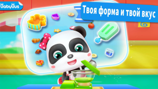 Herunterladen Little Pandas Eiscreme Spiel Lernen für Android Bildschirmfoto 6