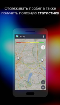 Herunterladen Антирадар Россия Karten & Navigation für Android Bildschirmfoto 3