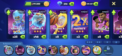 Herunterladen Basketball Arena: Online Spiel Sport Spiele für Android Bildschirmfoto 5