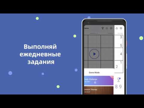 Herunterladen Sudoku Klassische Puzzlespiele Puzzle-Spiele für Android Bildschirmfoto 8