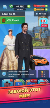 Herunterladen Rich Inc. Business Sim Tycoon Simulatoren für Android Bildschirmfoto 3