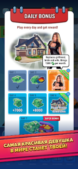 Herunterladen Rich Inc. Business Sim Tycoon Simulatoren für Android Bildschirmfoto 4