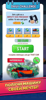 Herunterladen Rich Inc. Business Sim Tycoon Simulatoren für Android Bildschirmfoto 5