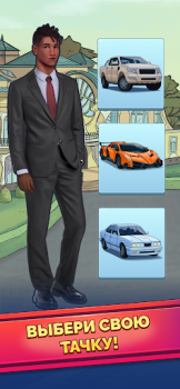 Herunterladen Rich Inc. Business Sim Tycoon Simulatoren für Android Bildschirmfoto 6