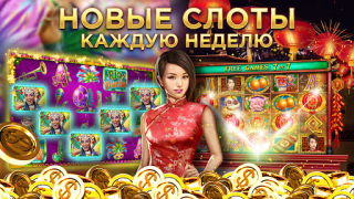 Herunterladen Club Vegas: Spielautomaten 777 Kasino für Android Bildschirmfoto 6