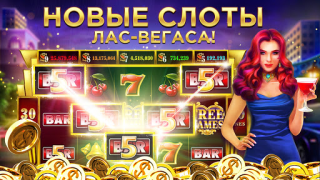 Herunterladen Club Vegas: Spielautomaten 777 Kasino für Android Bildschirmfoto 7