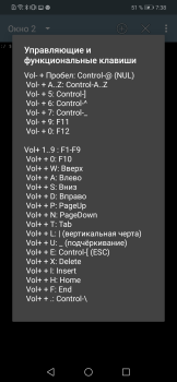 Herunterladen Android Terminal Emulator Werkzeuge für Android Bildschirmfoto 3
