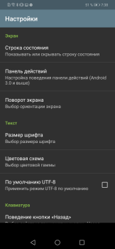 Herunterladen Android Terminal Emulator Werkzeuge für Android Bildschirmfoto 4