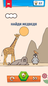 Herunterladen IQ Boost: Training Brain Games Puzzle-Spiele für Android Bildschirmfoto 3