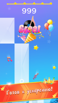 Herunterladen Piano Game: Classic Music Song Musik für Android Bildschirmfoto 4