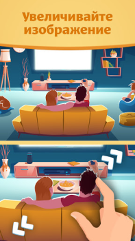 Herunterladen Find the Difference: Spot it! Puzzle-Spiele für Android Bildschirmfoto 2
