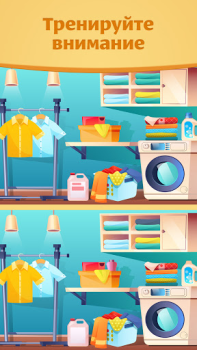 Herunterladen Find the Difference: Spot it! Puzzle-Spiele für Android Bildschirmfoto 5