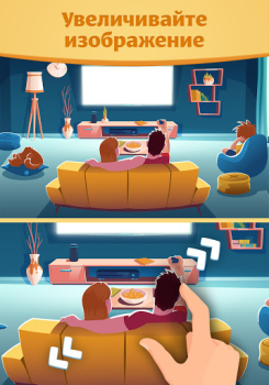 Herunterladen Find the Difference: Spot it! Puzzle-Spiele für Android Bildschirmfoto 7