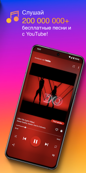 Herunterladen MP3-Downloader - Musikplayer Musik und Audio für Android Bildschirmfoto 2