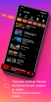 Herunterladen MP3-Downloader - Musikplayer Musik und Audio für Android Bildschirmfoto 5