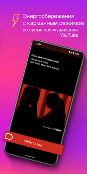 Herunterladen MP3-Downloader - Musikplayer Musik und Audio für Android Bildschirmfoto 7