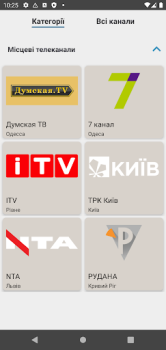 Herunterladen Равлик TV,  українське тб Unterhaltung für Android Bildschirmfoto 2