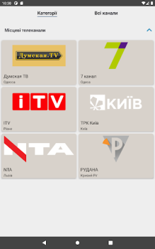 Herunterladen Равлик TV,  українське тб Unterhaltung für Android Bildschirmfoto 5