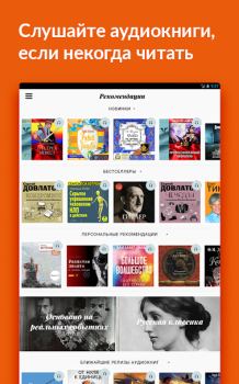 Herunterladen Storytel: Hörbücher & E-Books Bücher und Leitfäden für Android Bildschirmfoto 2