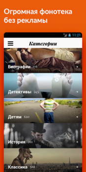 Herunterladen Storytel: Hörbücher & E-Books Bücher und Leitfäden für Android Bildschirmfoto 4