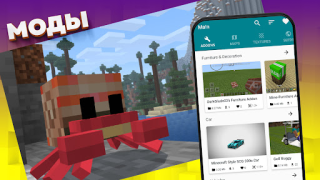 Herunterladen Mods, maps skins for Minecraft Unterhaltung für Android Bildschirmfoto 5