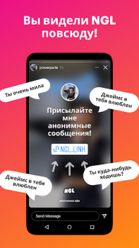 Herunterladen NGL - anonyme q&a Soziales für Android