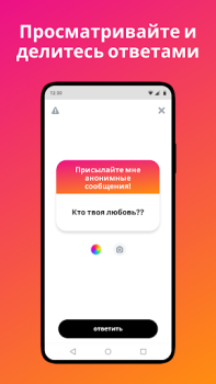 Herunterladen NGL - anonyme q&a Soziales für Android Bildschirmfoto 3