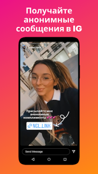 Herunterladen NGL - anonyme q&a Soziales für Android Bildschirmfoto 6