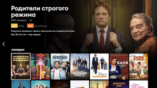 Herunterladen MediaBox TV/STB Unterhaltung für Android Bildschirmfoto 3