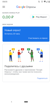 Herunterladen Google Umfrage-App Werkzeuge für Android Bildschirmfoto 2