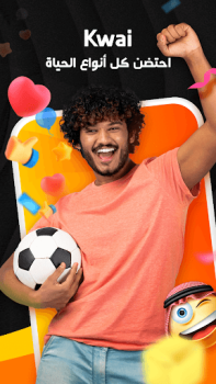 Herunterladen Kwai - صور أروع لحظات في حياتك Video-Player und -Editoren für Android