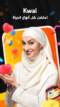 Herunterladen Kwai - صور أروع لحظات في حياتك Video-Player und -Editoren für Android Bildschirmfoto 2