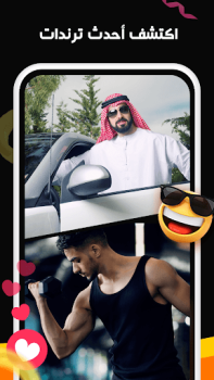 Herunterladen Kwai - صور أروع لحظات في حياتك Video-Player und -Editoren für Android Bildschirmfoto 3