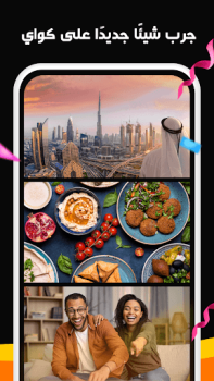 Herunterladen Kwai - صور أروع لحظات في حياتك Video-Player und -Editoren für Android Bildschirmfoto 4