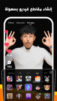 Herunterladen Kwai - صور أروع لحظات في حياتك Video-Player und -Editoren für Android Bildschirmfoto 5