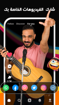 Herunterladen Kwai - صور أروع لحظات في حياتك Video-Player und -Editoren für Android Bildschirmfoto 6