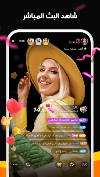 Herunterladen Kwai - صور أروع لحظات في حياتك Video-Player und -Editoren für Android Bildschirmfoto 7