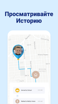 Herunterladen Family Locator - Handy Orten Reisen für Android Bildschirmfoto 2