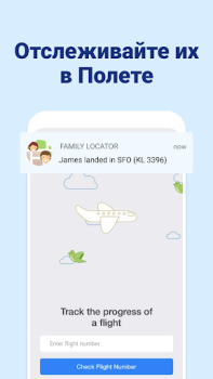 Herunterladen Family Locator - Handy Orten Reisen für Android Bildschirmfoto 5