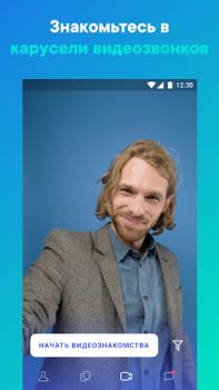 Herunterladen Lovina Partnersuche für Android Bildschirmfoto 3