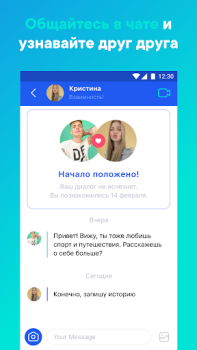 Herunterladen Lovina Partnersuche für Android Bildschirmfoto 4