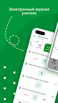 Herunterladen Знай•бай Bildung für Android Bildschirmfoto 5