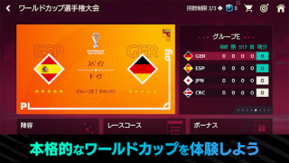 Herunterladen EA SPORTS FC™ MOBILE Sport Spiele für Android Bildschirmfoto 6