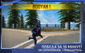 Herunterladen Free Fire MAX Aktion für Android Bildschirmfoto 2