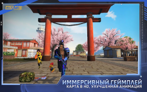 Herunterladen Free Fire MAX Aktion für Android Bildschirmfoto 3
